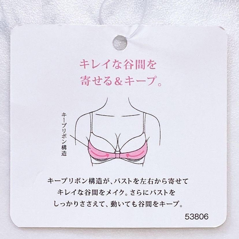 新品タグ付き】Wacoal PARFAGE ワコール パルファージュ