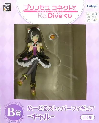 みんなのくじ ダブルゲット賞 キャル&コッコロ 別表情Ver
