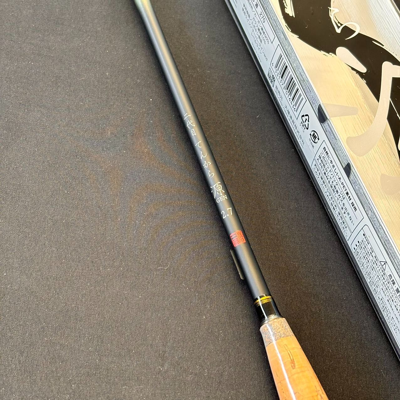 新品 二代目てんから源 270 テンカラロッド カーボン 渓流竿