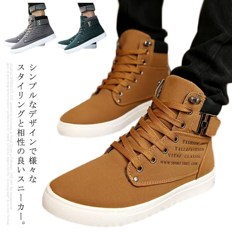 【未使用】Prince ハイカットスニーカー 28cm プリンス Amazon | [FANGLI] ハイカット スニーカー メンズ レースアップ 厚底