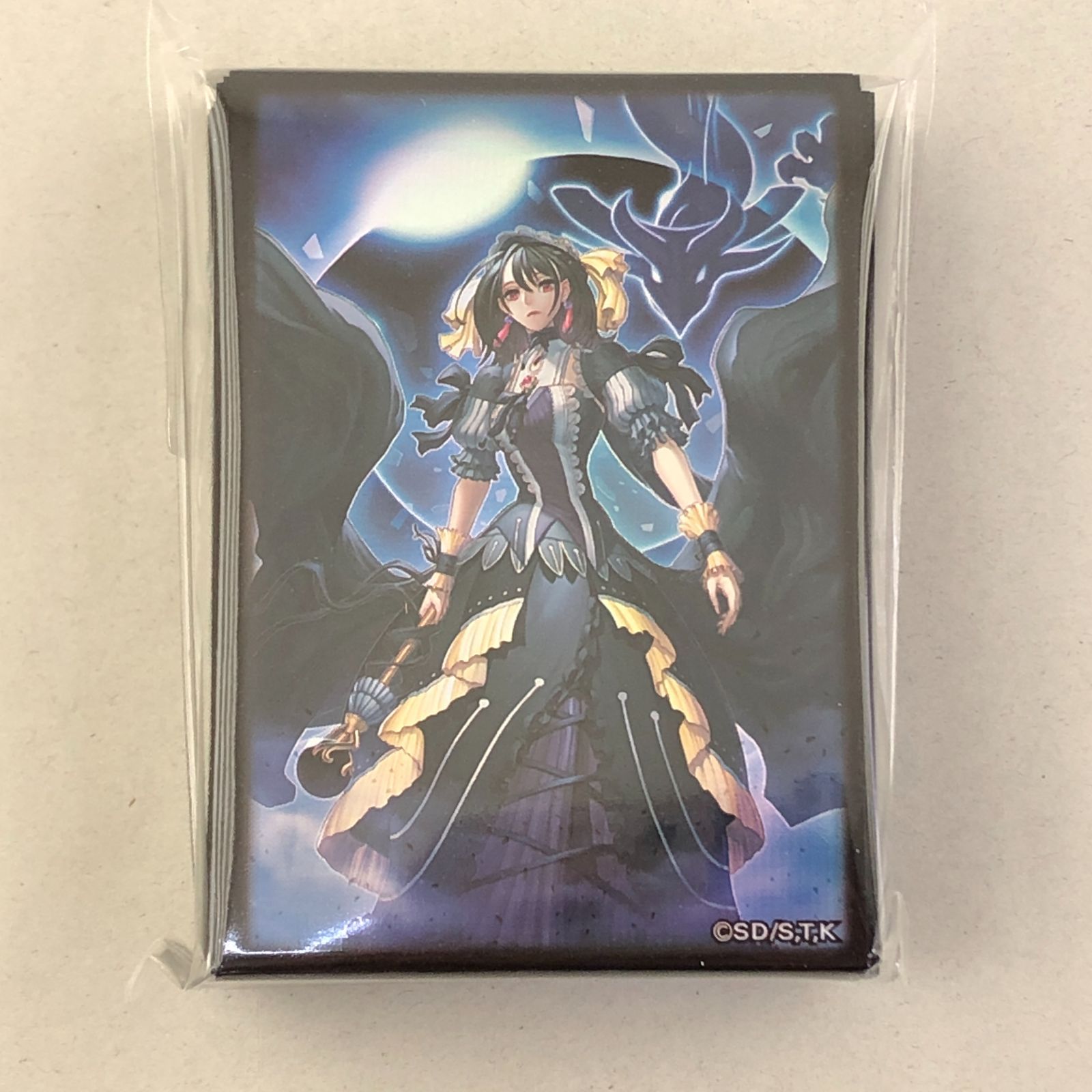 03m1233 遊戯王 SECRET UTILITY BOX シークレットユーティリティ