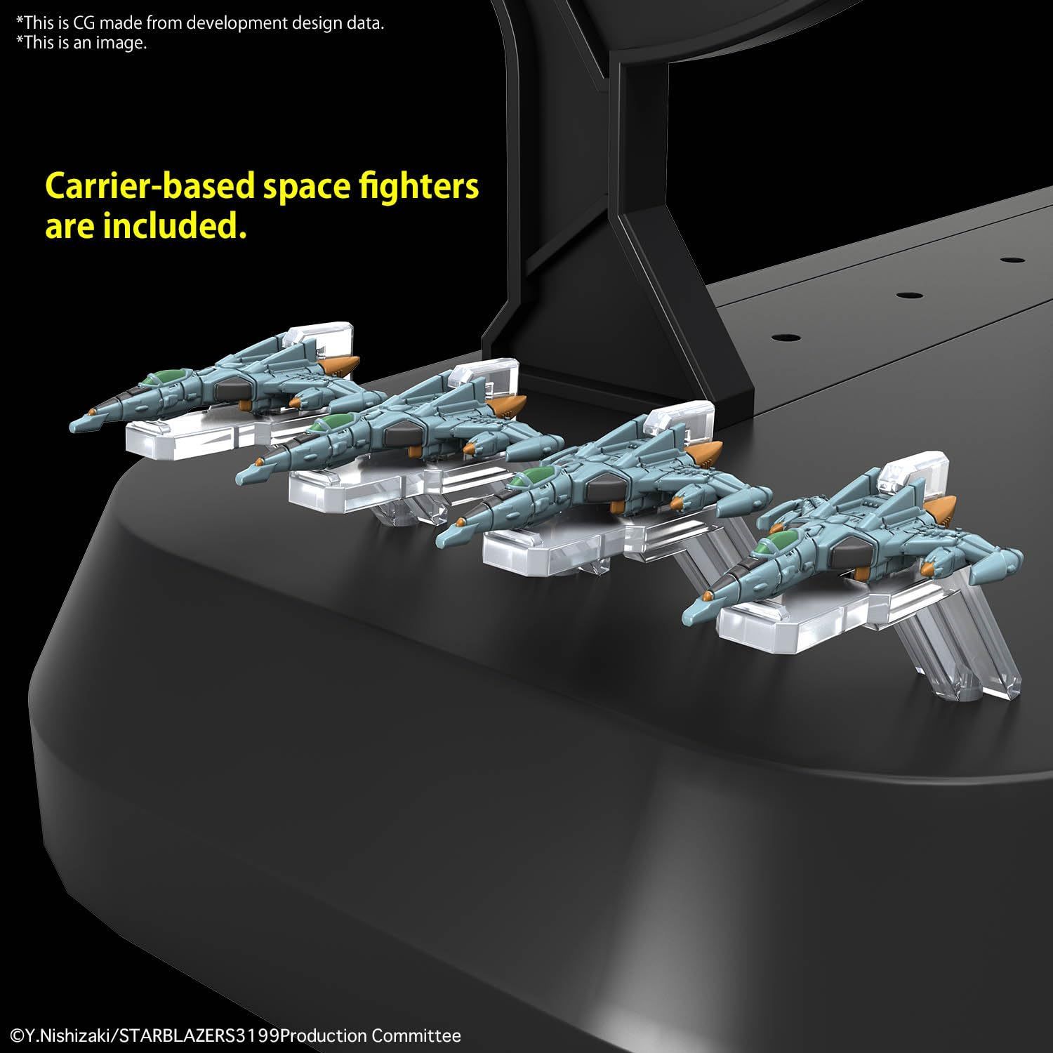 REBEL3199 ヤマトよ永遠に