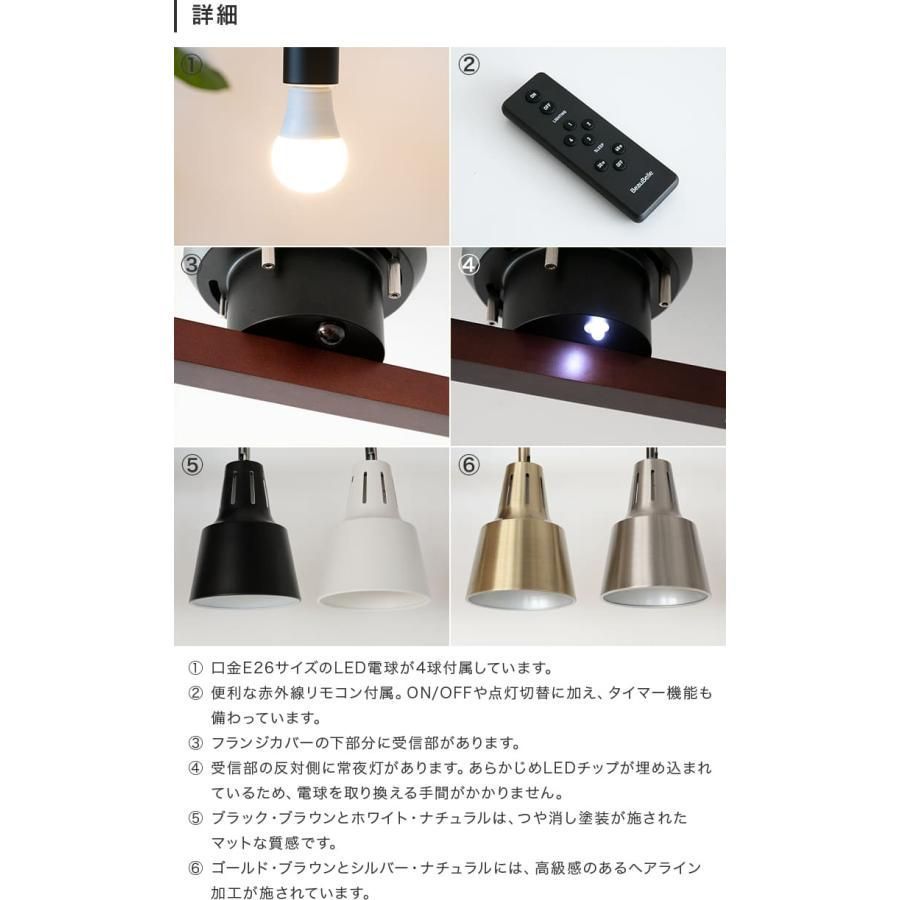 シーリングライト 60W相当