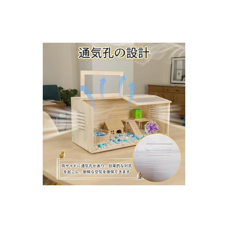 在庫セール】TUIYIDUO ペットケージ 小動物/爬虫類用 木製 昆虫