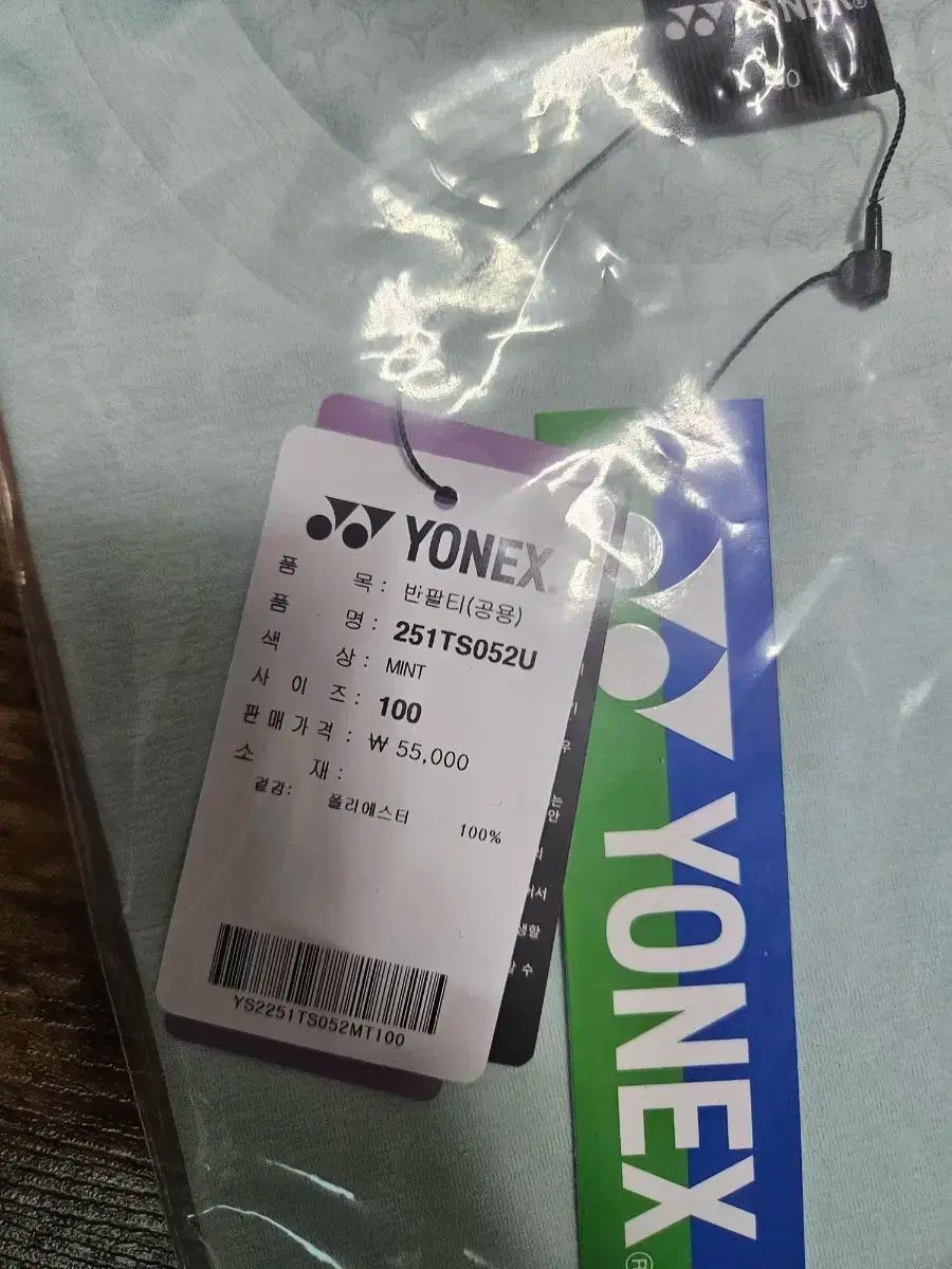 ヨネックス ( YONEX ) オーバーフィット 半袖 Tシャツ YONEX