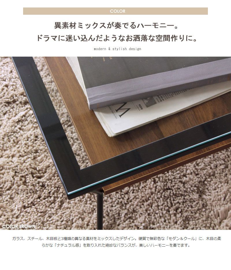 新品、未使用 リビングテーブル ガラス ローテーブル 北欧