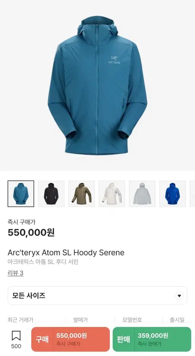 XL ARC TERYX アークテリクス SL セオリン SERENE