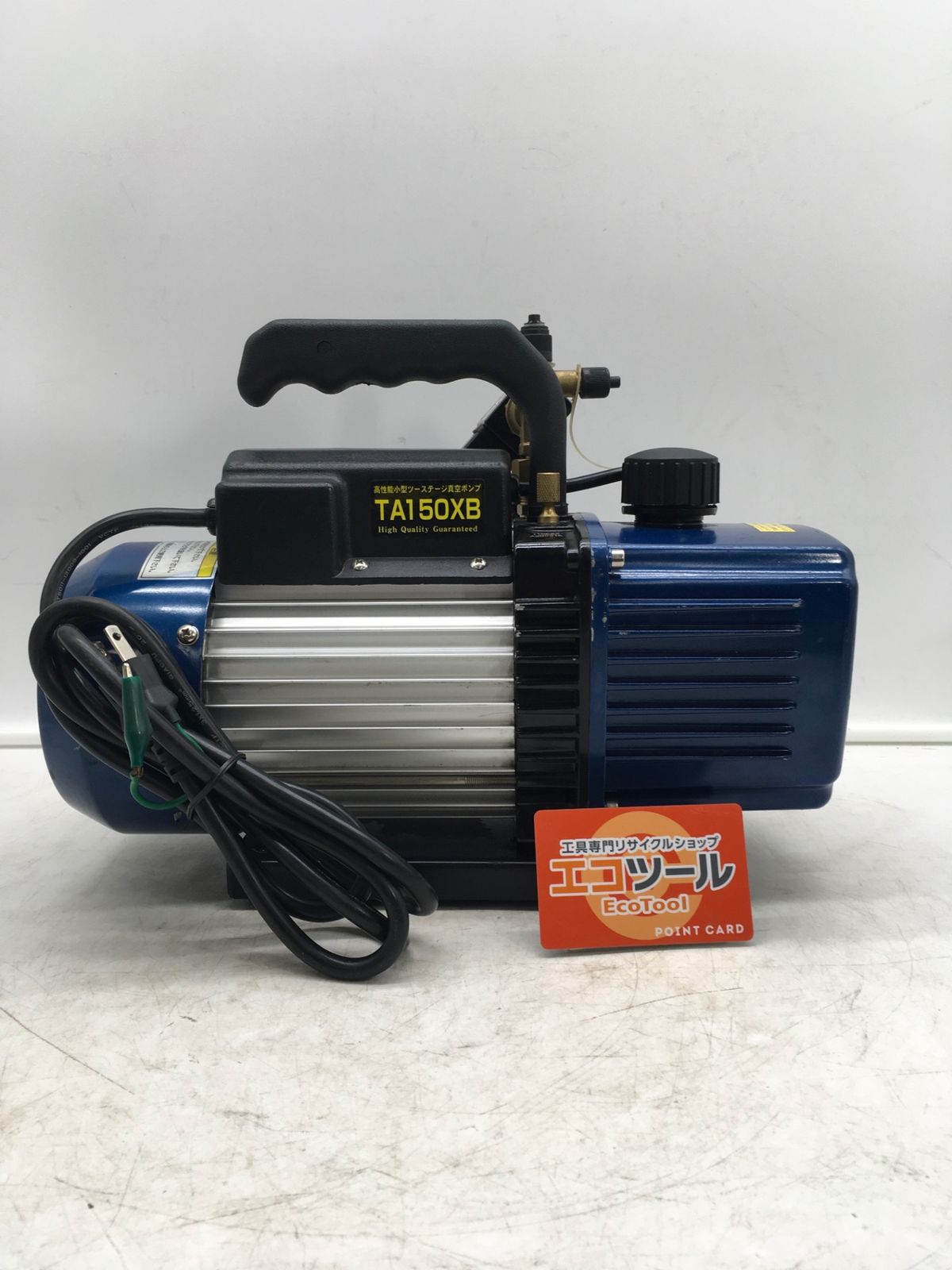 【領収書発行可】TASCO/イチネンタスコ 逆流防止弁付超軽量小型真空ポンプ  TA150XB [ITJVJV9M1RWZ][エコツール岡崎インター店]