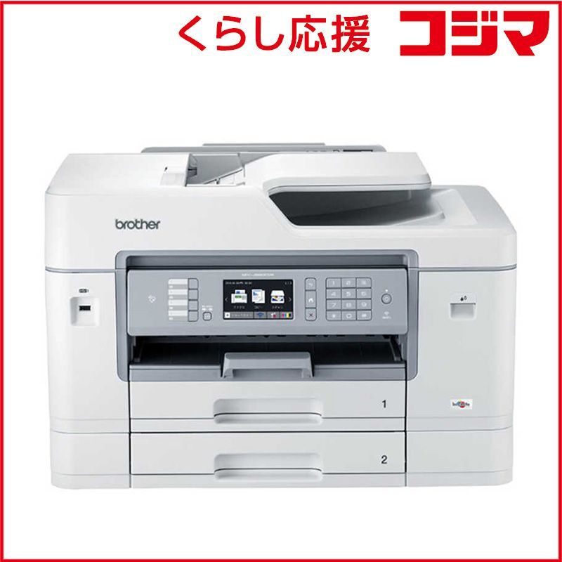 ブラザー brother A3インクジェット複合機 PRIVIO プリビオ MFC-J6983CDW L判～A3