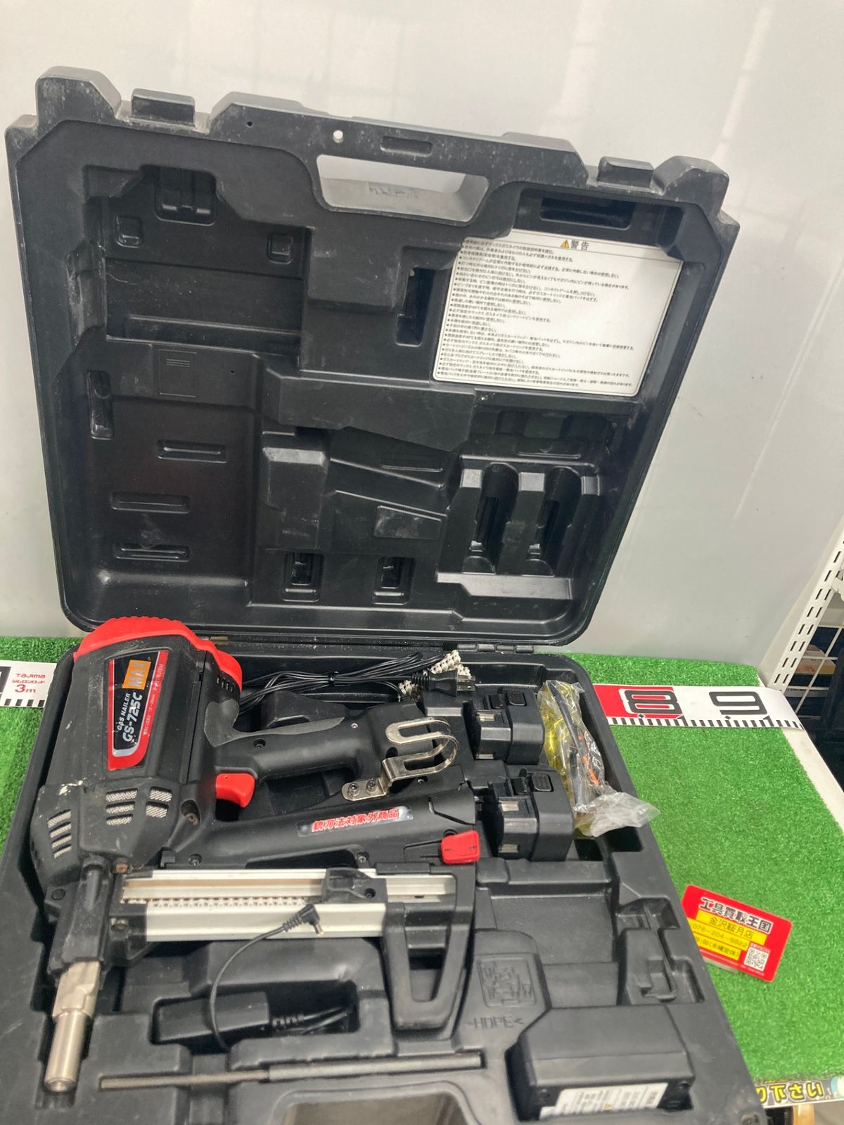 品 0922 MAX マックス ピン打機 ガスネイラ 15～25㎜ GS-725C GN90160 ITCH761CMCDZ
