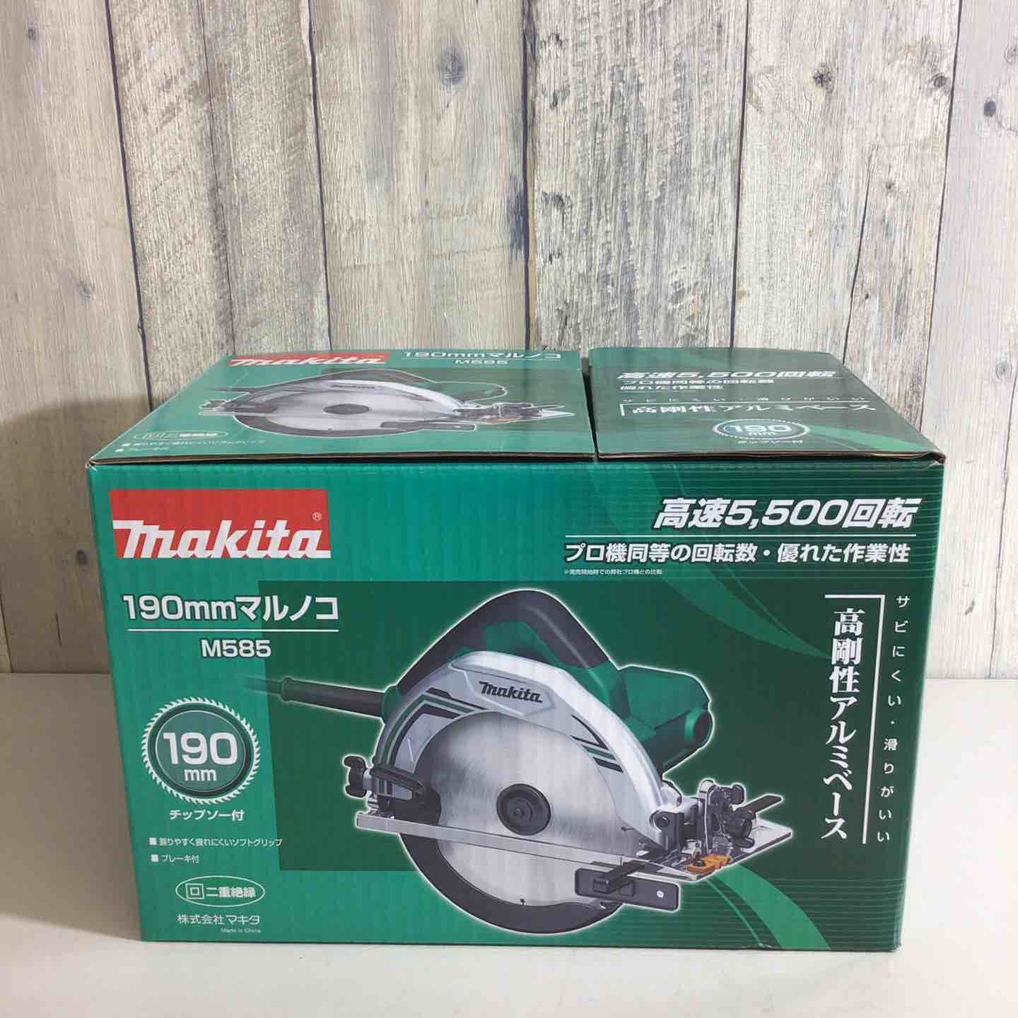 makita 190mm電気マルノコ