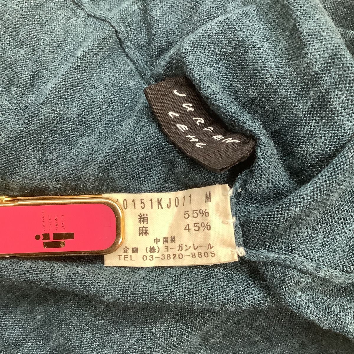  JURGEN LEHL ヨーガンレール レディース アンサンブル セットアップ SIZE M エメラルドグリーン アンサンブル トップス