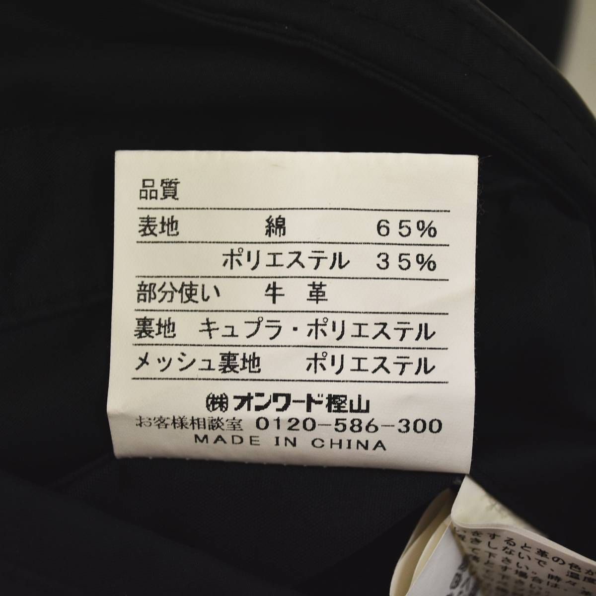 紳士 メンズ