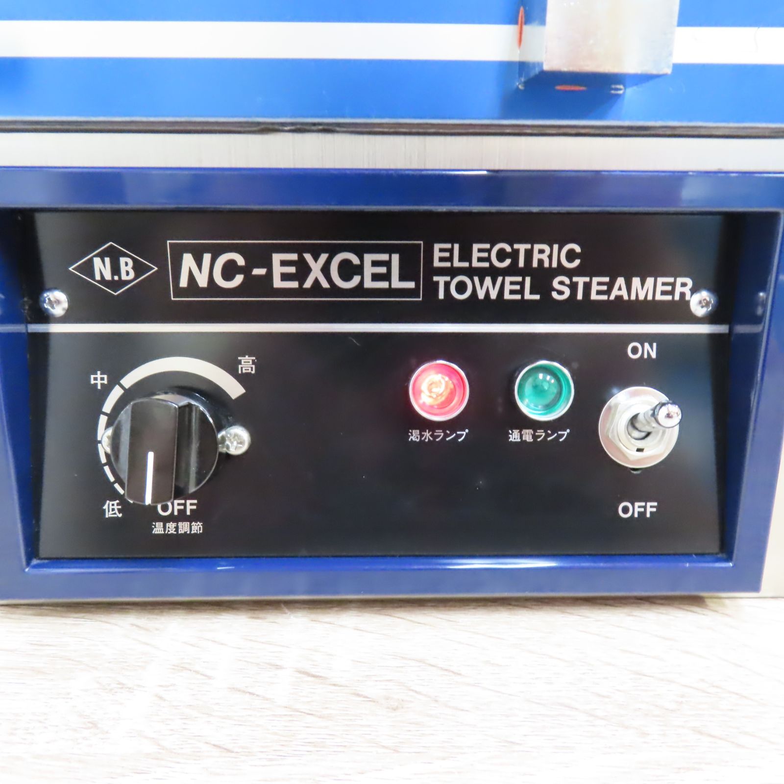 Men's Club NC-EXCEL 電気タオルスチーマー