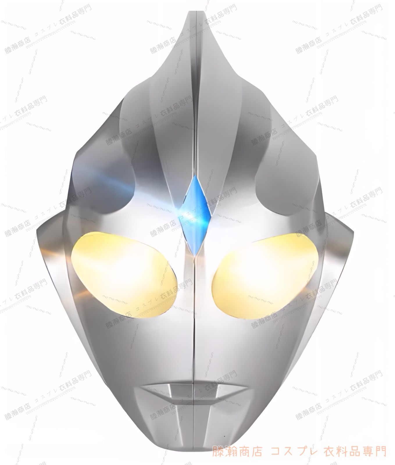 ウルトラマン コスプレ マスク バージョン 光の巨人 一番 人気 特撮 映画 Ultraman リアルマスク