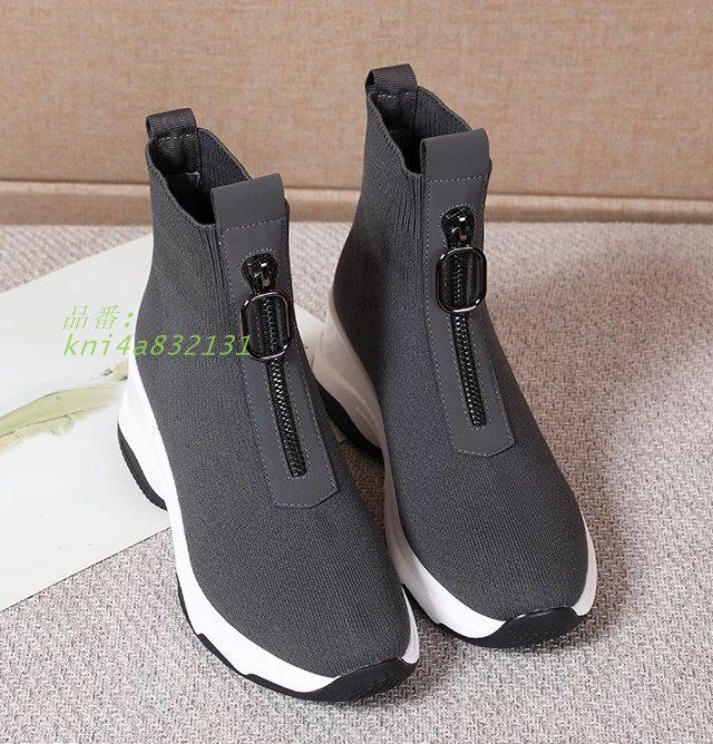 ファッション 秋冬