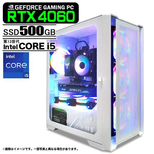 ゲーミングPC ホワイト メッシュ GeForce RTX4060 第13世代 Corei5 