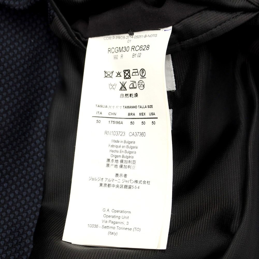 中古】アルマーニ コレッツォーニ ARMANI COLLEZIONI ウールシルク 2B