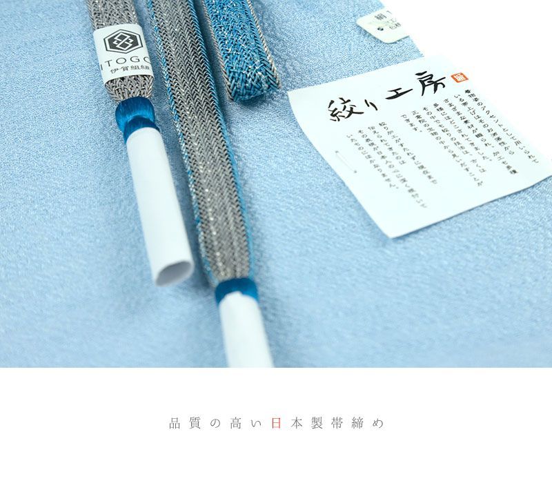 青