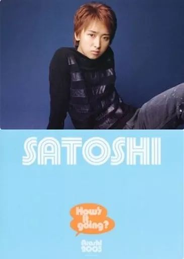 中古】下敷き(男性アイドル) 大野智(嵐) A4下敷き 「ARASHI SUMMER