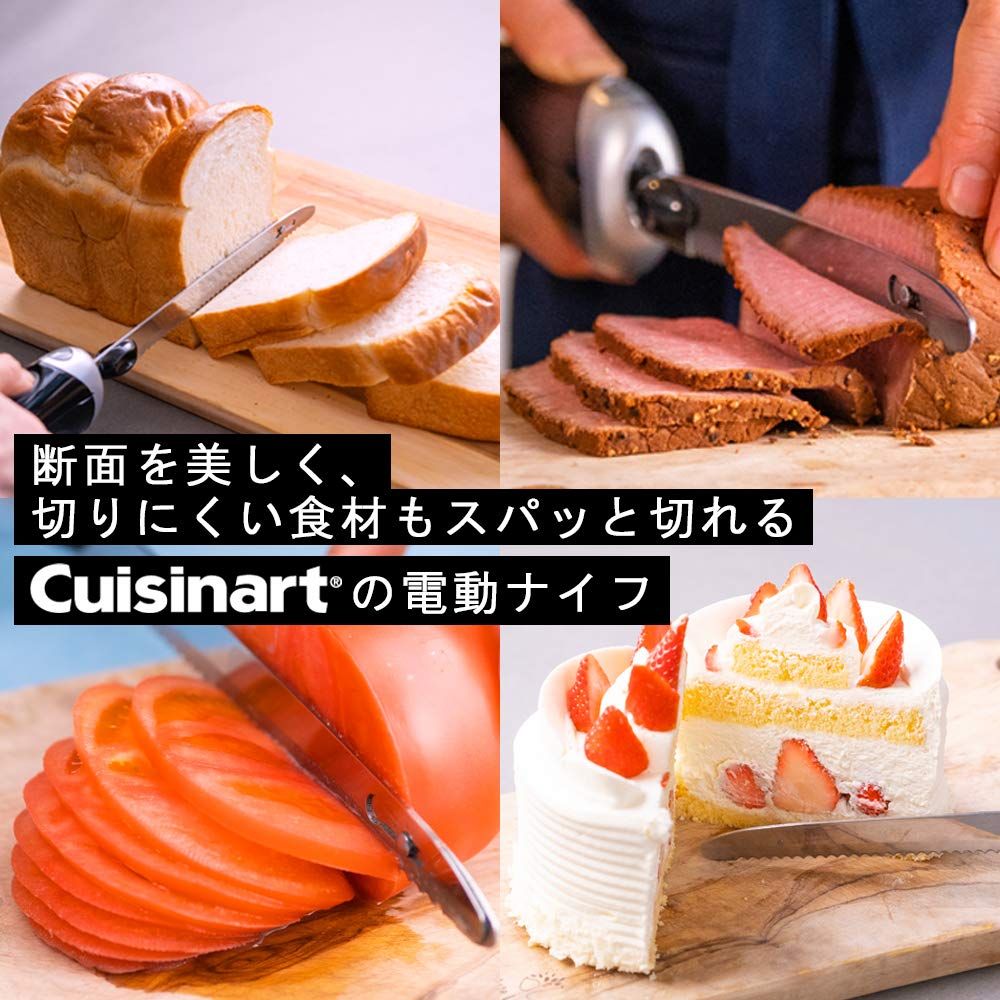 電動ナイフ パン切り包丁