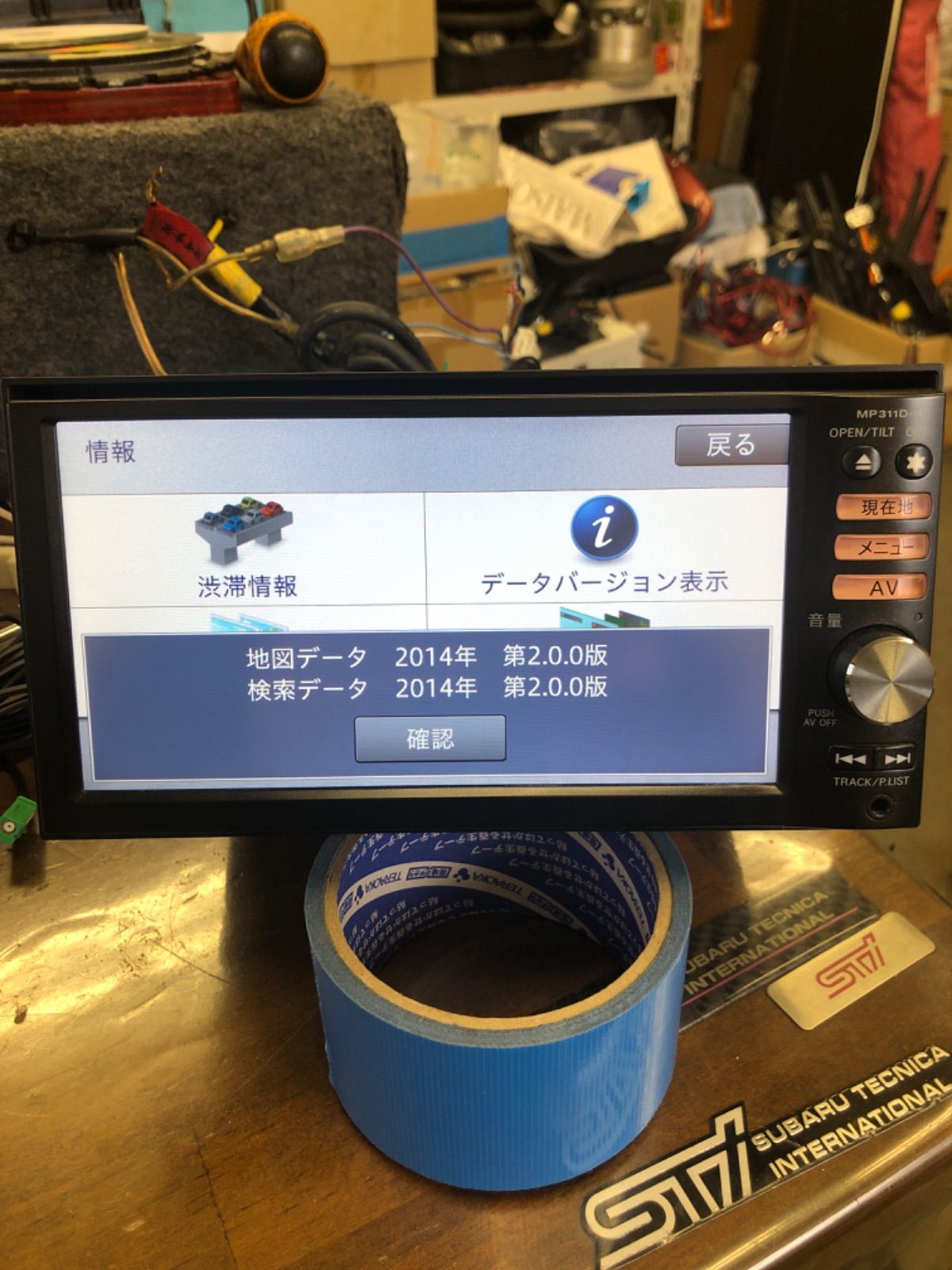 MP311D-W 日産純正ナビBluetooth 日産純正ナビ/MP311D-W bluetooth - メルカリ