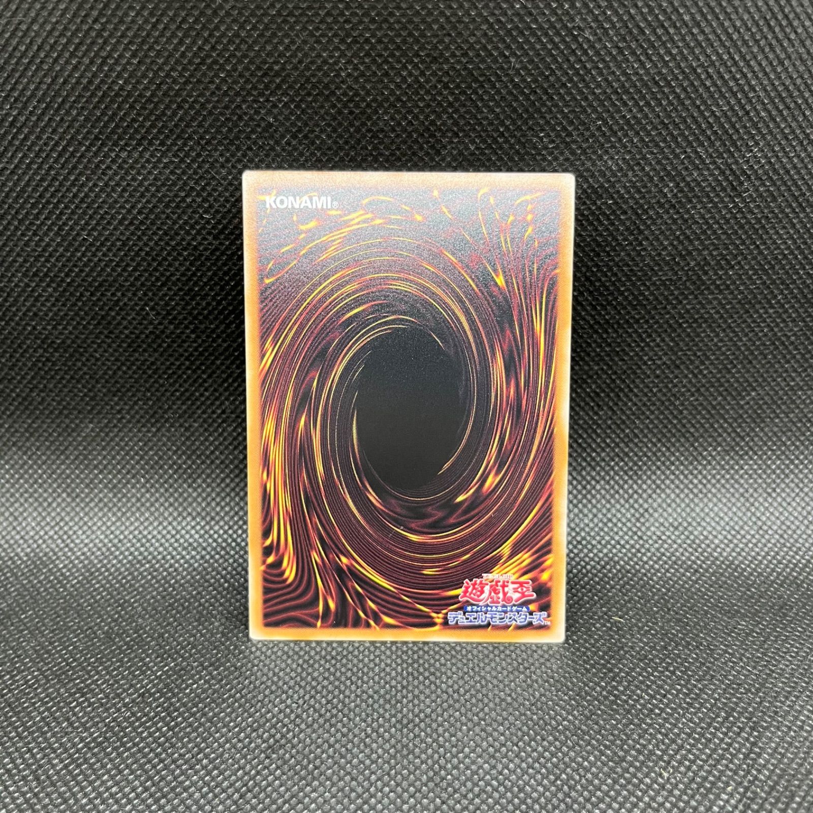 遊戯王　三戦の号　シークレットレア　22枚 Amazon.co.jp: 遊戯王カード 三戦の才(プリズマティック