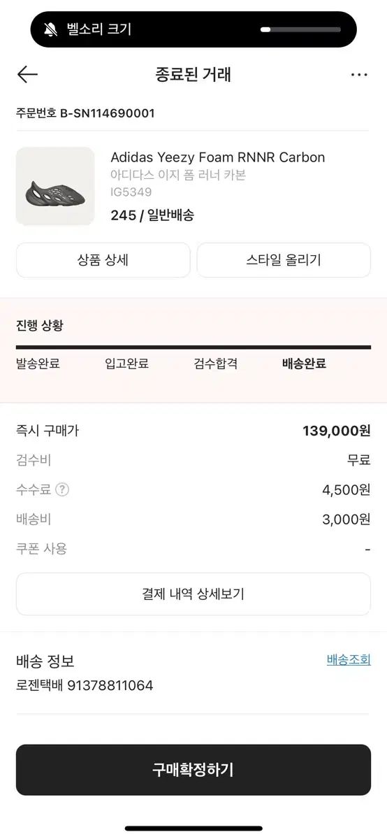 アディダス