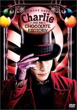 【中古】チャーリーとチョコレート工場  /  DVD（帯無し）