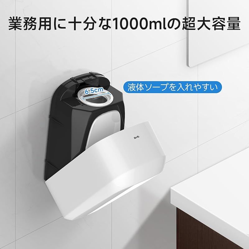 AIKE 壁掛け ハンドソープディスペンサー 自動 非接触 業務用ソープディスペンサー 液体タイプ 1000ml 電池式 5段階調節 液体ハンドソープに対応 公共の場所用 ABS ホワイト AK1226 1 SKLAD-KIRPICHA_RU