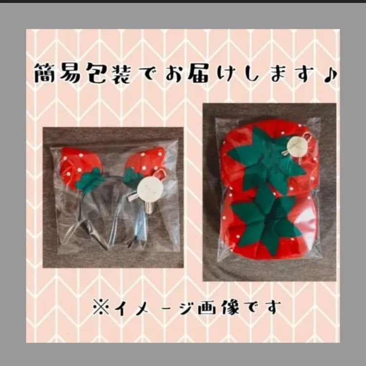 masheいちご帽子?ラインナップ - メルカリ