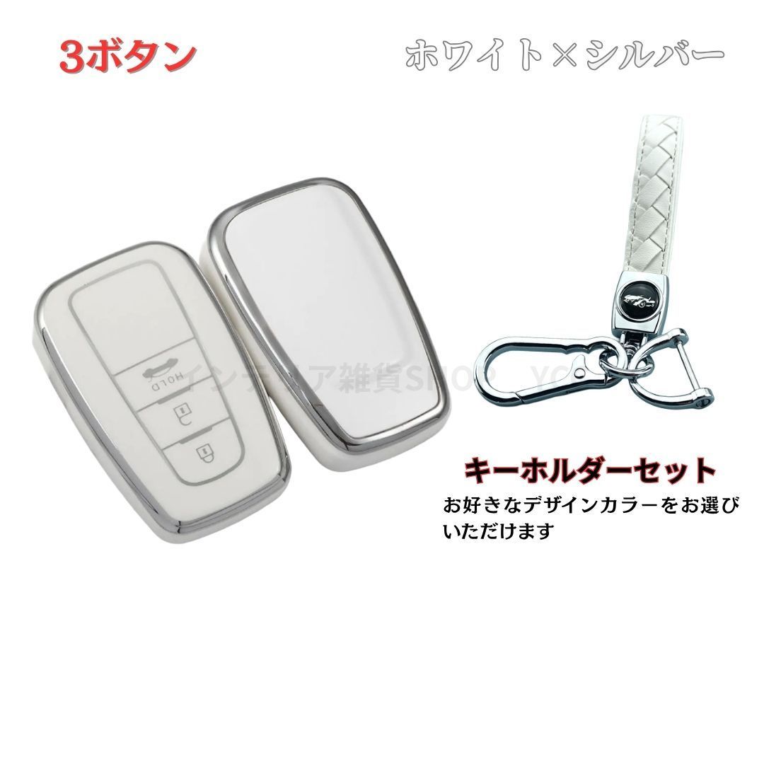 トヨタ 50プリウス スマートキー3個セット トヨタ TOYOTA F型 3ボタン スマートキー キーケース プリウス