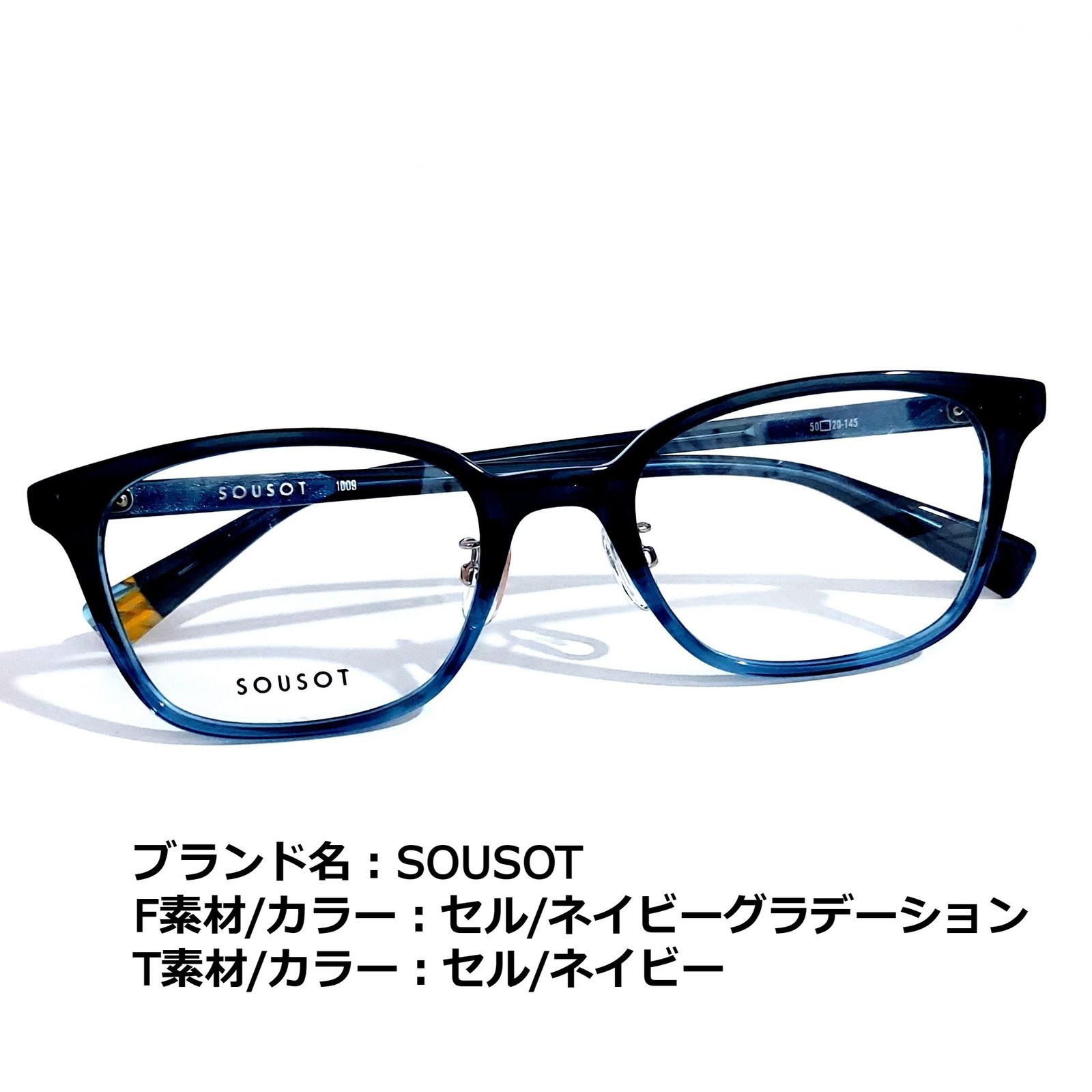 No.1695メガネ　SOUSOT【度数入り込み価格】