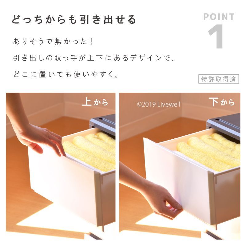 収納ケース プラスチック 引き出し 日本製 ライトグレーご購入ください 