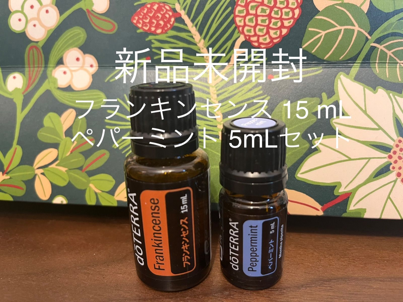 doTERRA ドテラ 4本セット フランキンセンス ミルラ ローズマリー 