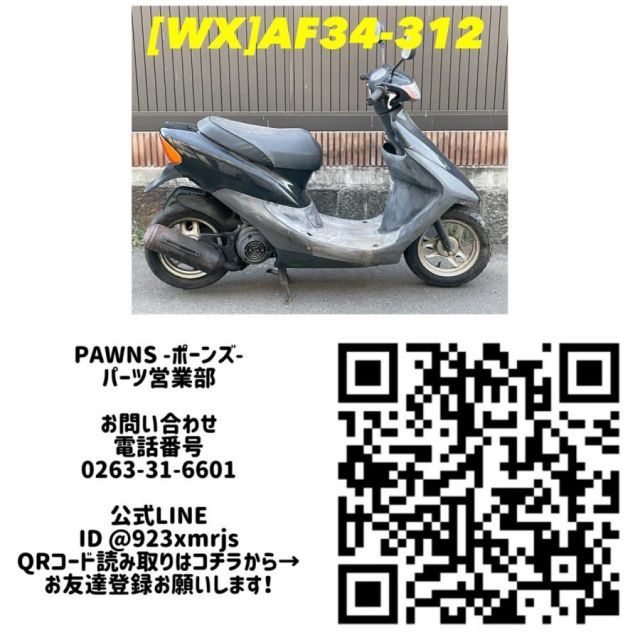 WX 58140]ホンダ HONDA DIO AF34-312 ポンプ 負圧 - メルカリ