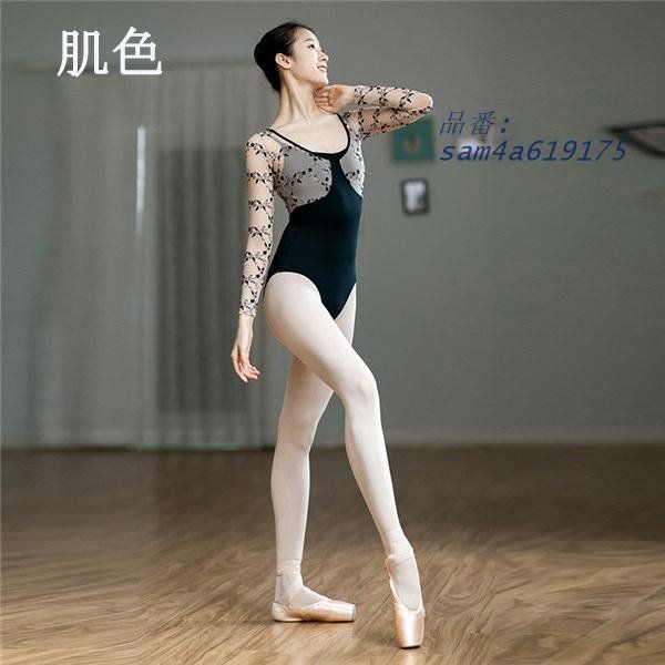 レッスン着 am4a619175