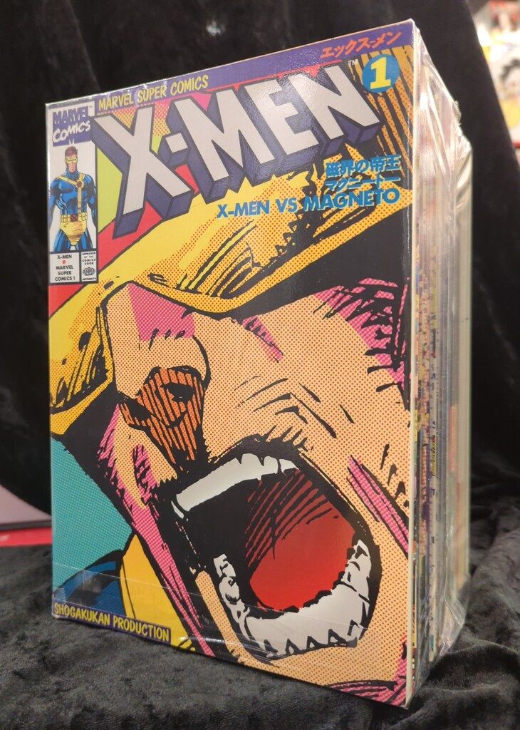小学館プロダクション マーヴルスーパーコミックス X-MEN 全17巻 帯欠 セット