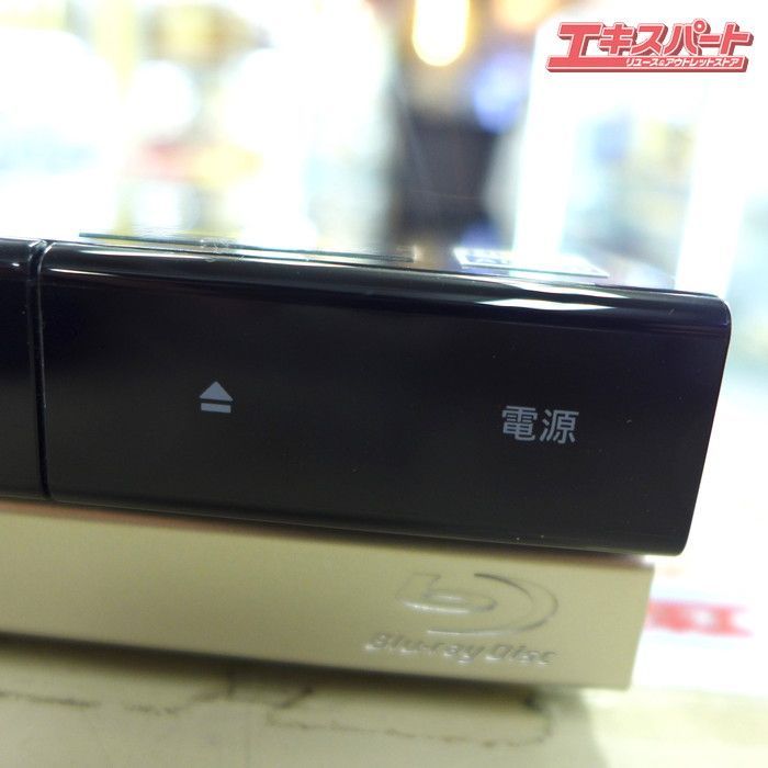 2017年製 公田店