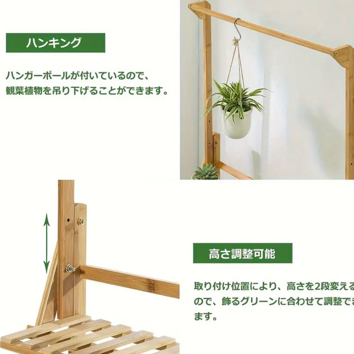 ガーデンラック