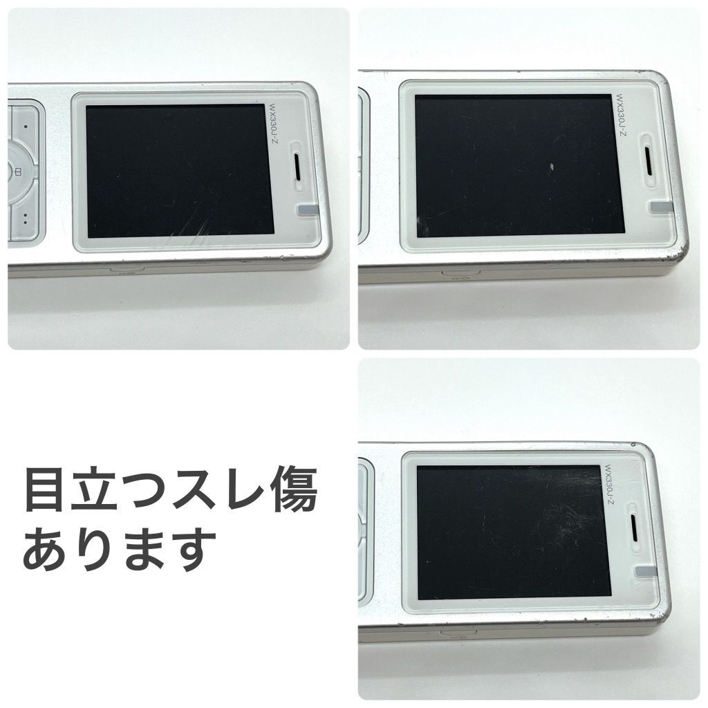 Amazon | ウィルコム WX330J-Z E | ウィルコム Willcom | 携帯