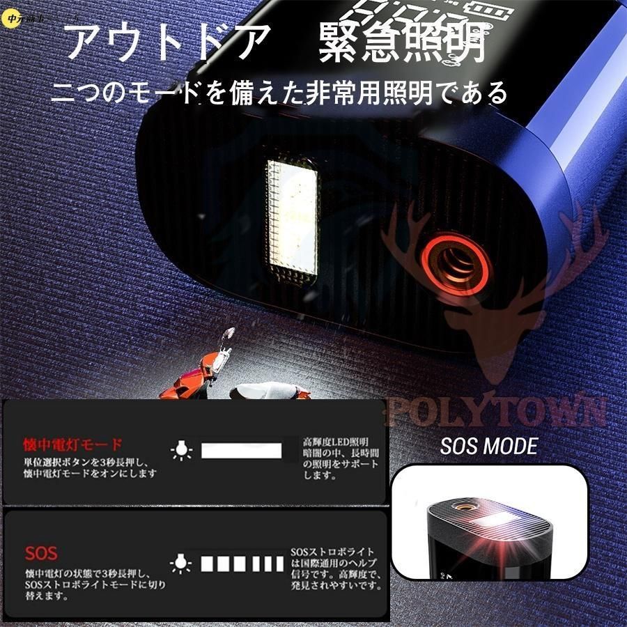 2in1 非常用電源