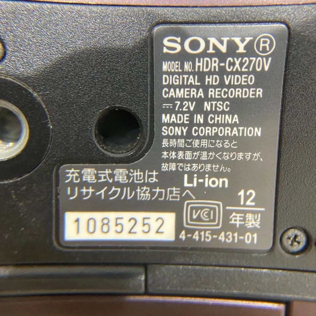 SONY