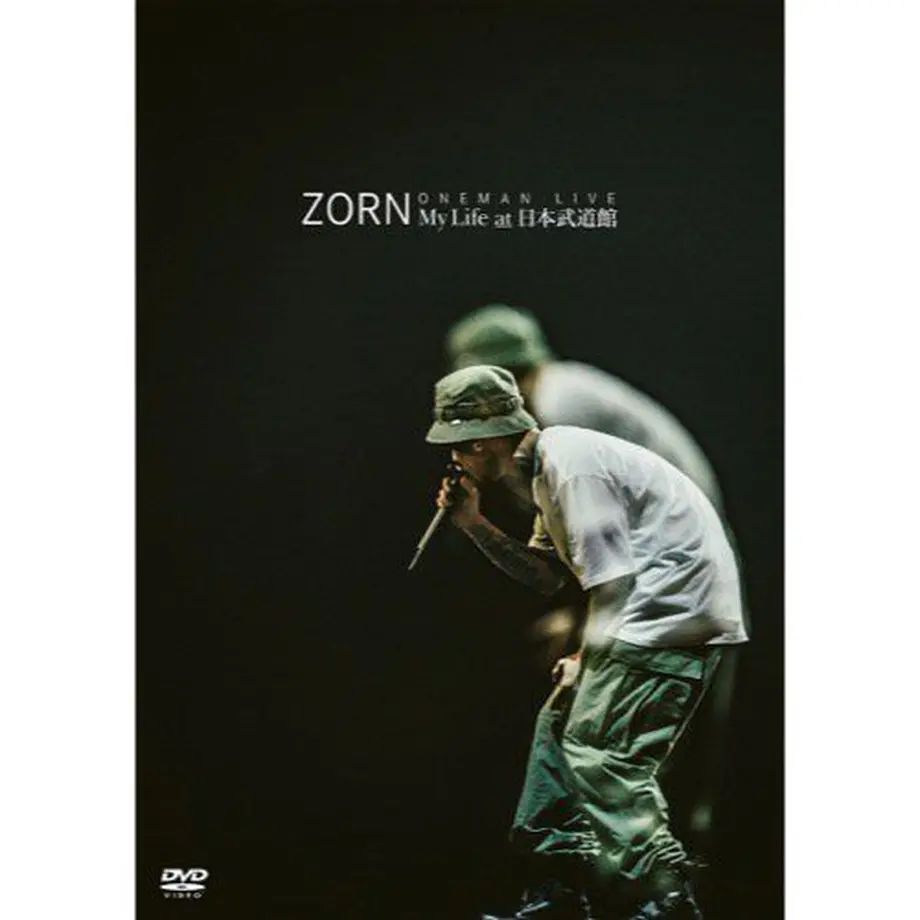 ZORN | My Life at 日本武道館 DVD