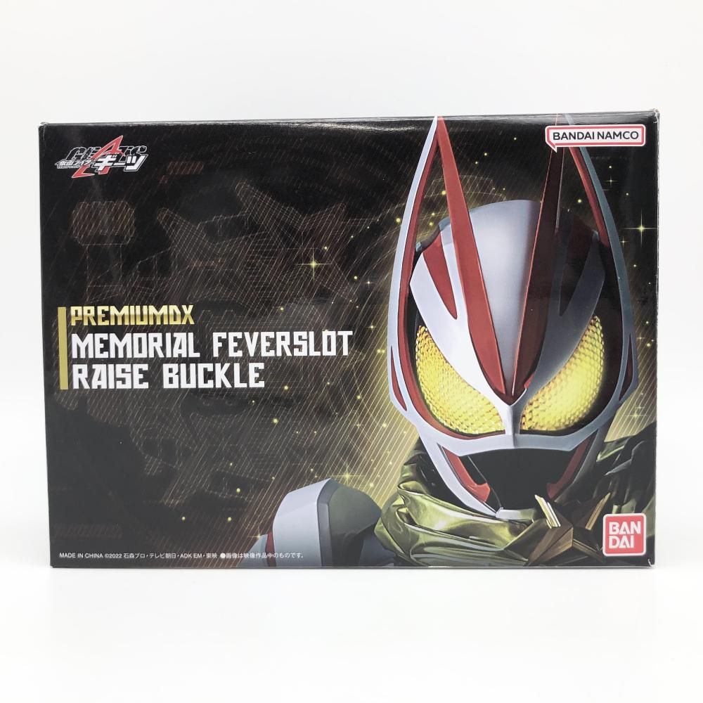 中古】開封 バンダイ 仮面ライダーギーツ PREMIUM DX メモリアル