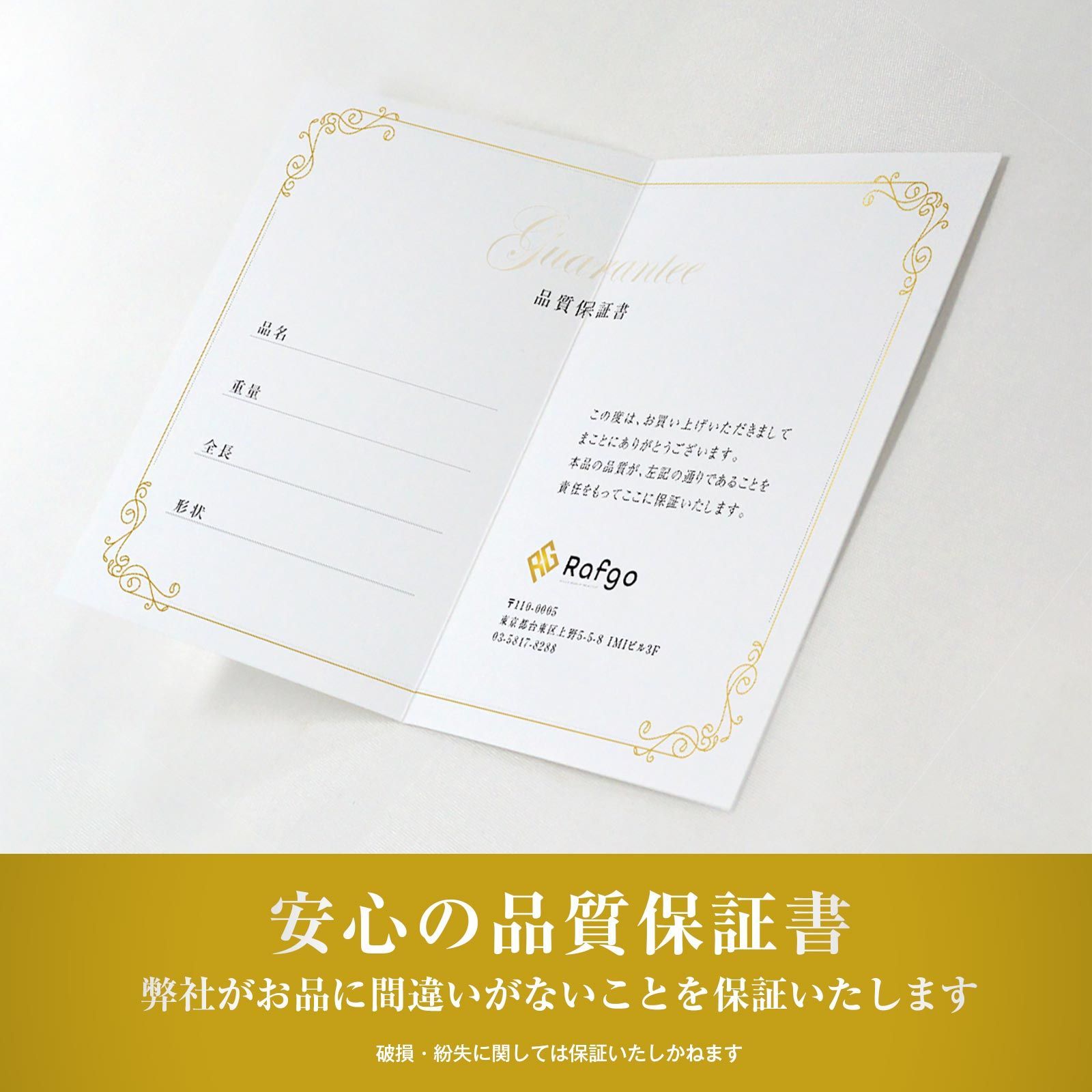 新品 / 造幣局検定済 / 保証書付】喜平 ネックレス 純金 24金