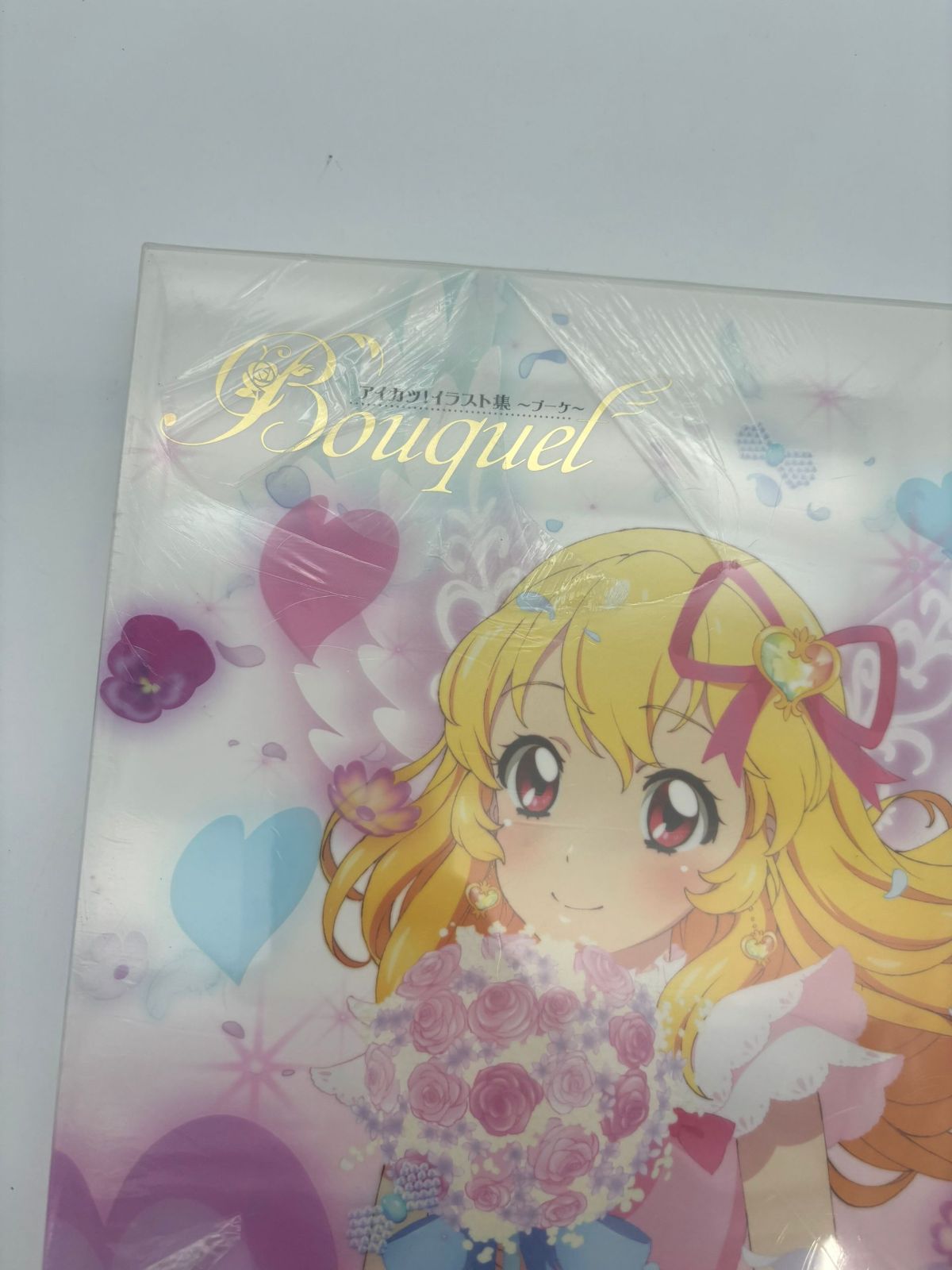 アイカツ! イラスト集 ブーケ アイカツ！イラスト集～ブーケ