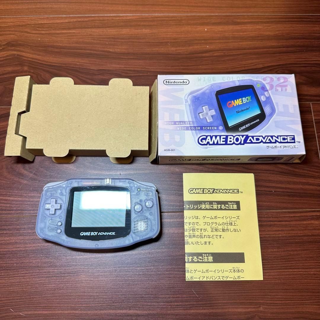 ニンテンドー ゲームボーイアドバンス ミルキーブルー 4570