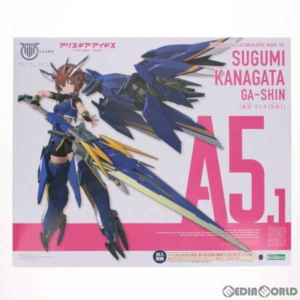 コトブキヤ メガミデバイス アリス・ギア・アイギス 金潟 すぐみ Amazon | 壽屋(KOTOBUKIYA) メガミデバイス アリス・ギア