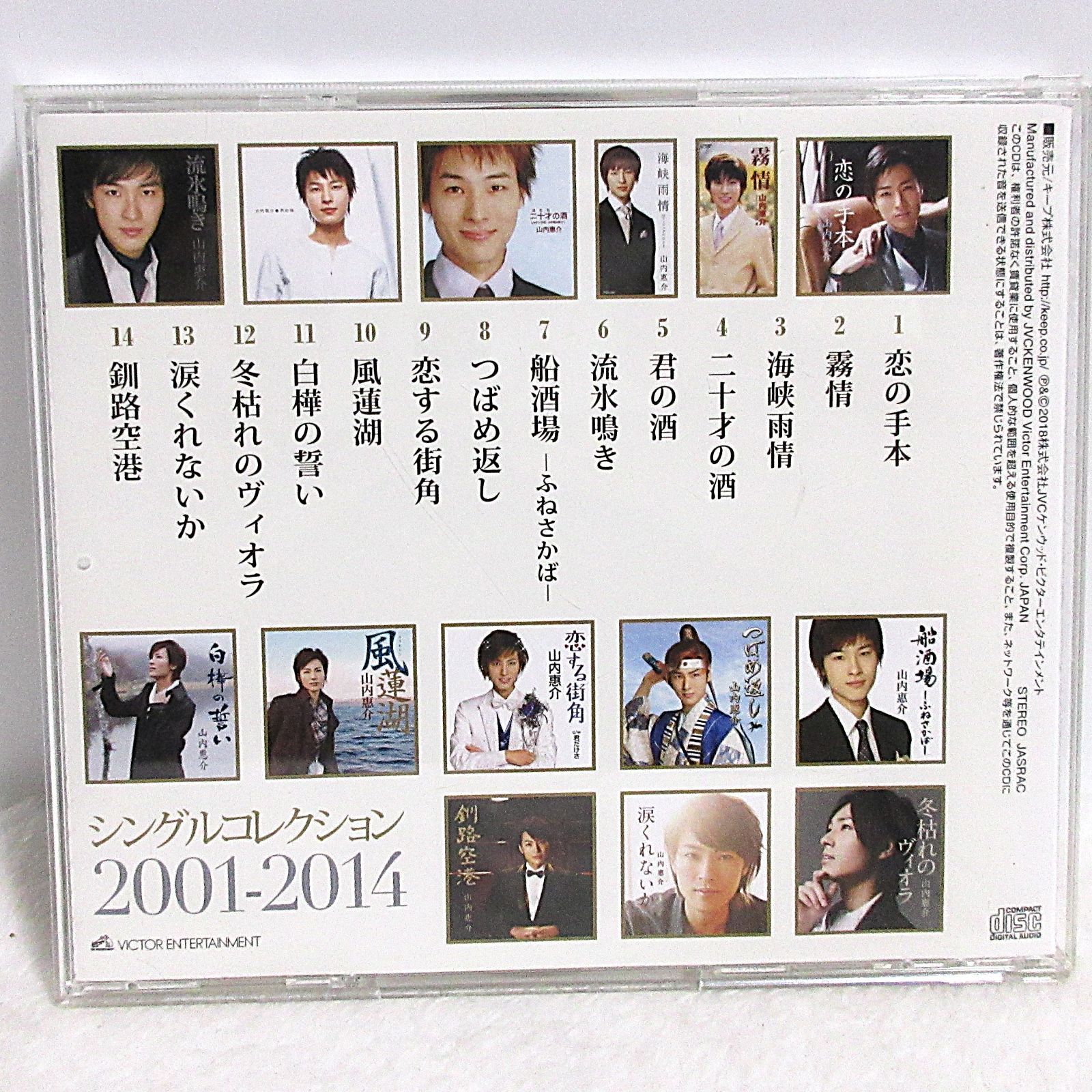 超稀少品■狩撫麻礼の別名作品■塚本JOY■青春牌団 第1巻 Amazon.co.jp: 【廃盤】ちぇるしぃ「裸になれ！」CD/馬場崇